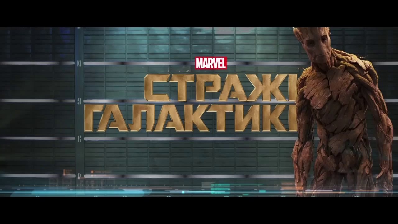 Guardians of the Galaxy - Vin Diesel Proclaims I Am Groot in Russian