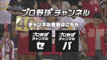 【プロ野球パ】5の5！2打点と活躍・本多のヒーローインタビュー 2014 07 29 E-H