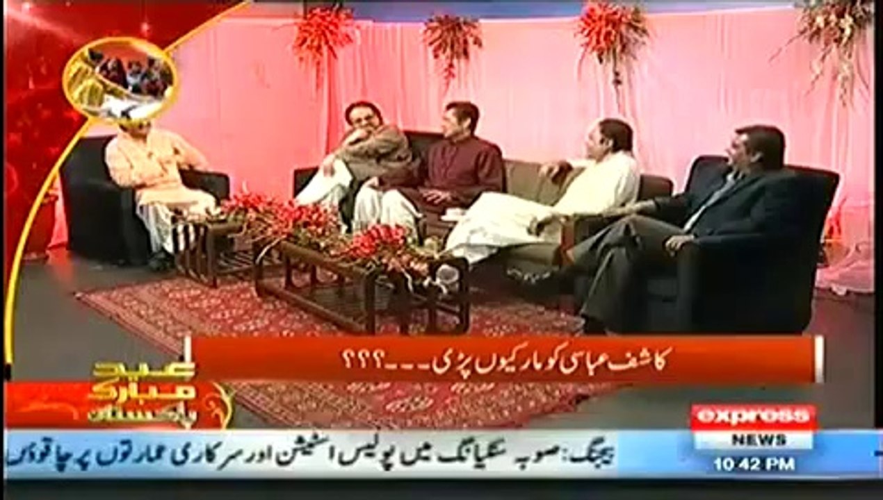 What Happened When Kashif Abbasi Called Rehman Malik “Pabha Ji”, Interesting Story
