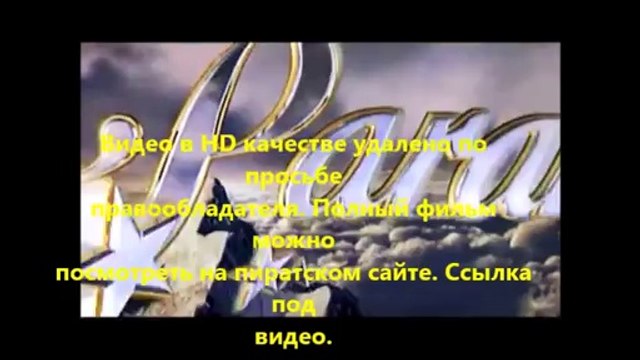 В хорошем качестве HD 720 Геракл 2014 dvdrip смотреть онлайн