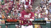 【プロ野球パ】ジョーンズが適時二塁打！楽天がすぐさま同点に 2014 07 27 E-F