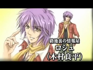 Neo Angelique Abyss anime trailer