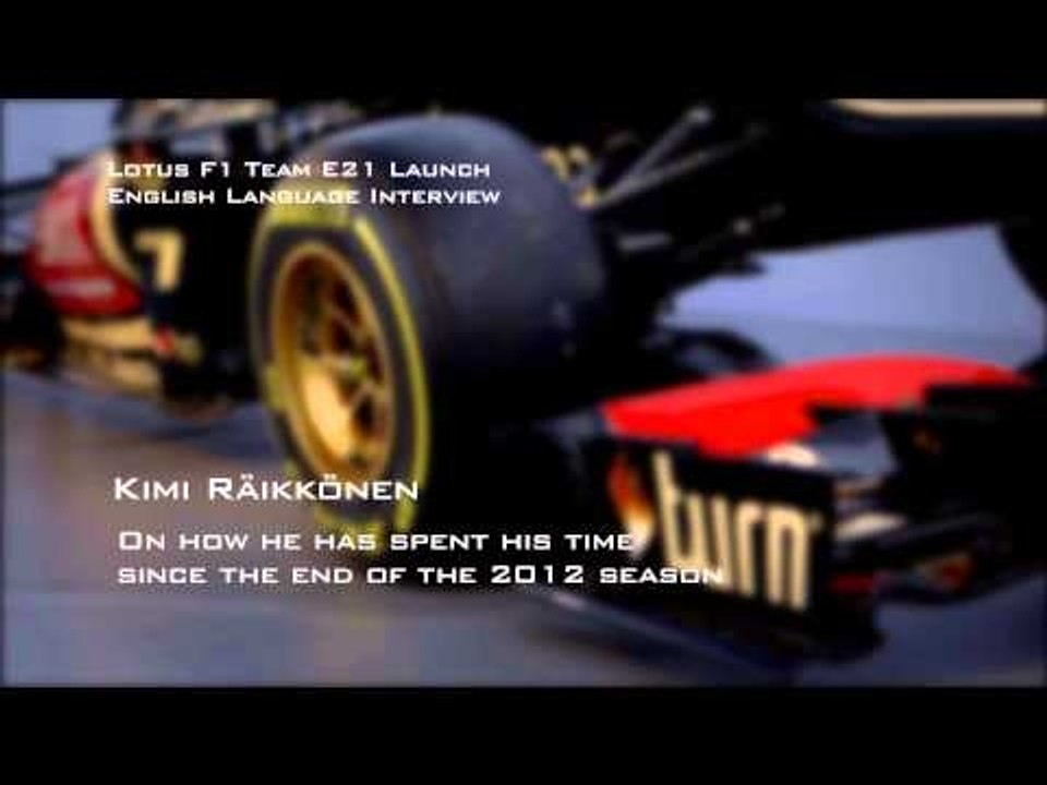 キミ・ライコネン　インタビュー　ロータス2013年F1マシン E21発表