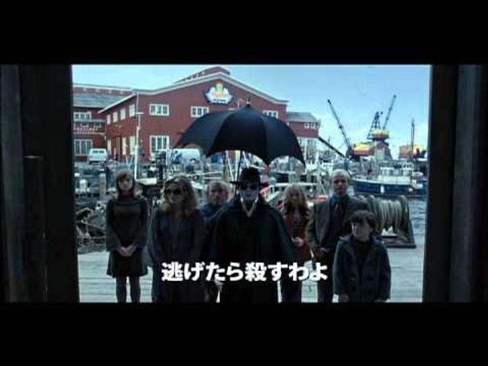 『ダーク・シャドウ』予告編
