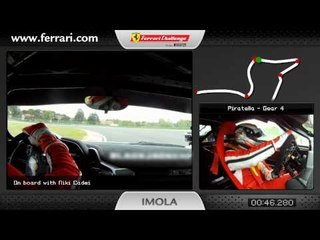 フェラーリ458チャンレンジ イモラ オンボード映像