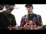 Sebastien Buemi セバスチャン　ブエミ RED BULL ENERGY FOR JAPAN