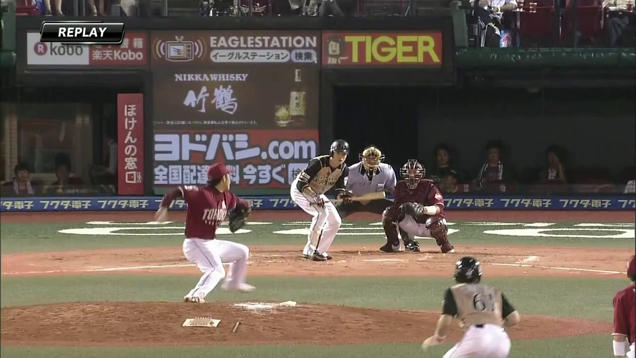 【プロ野球パ】嶋が送りバント阻止！しかし栗山監督がベンチを飛び出す 2014 07 27 E-F