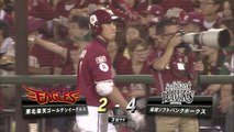 【プロ野球パ】藤田の犠牲フライ、しかしキャッチの中村、大ファインプレー  2014 07 29 E-H