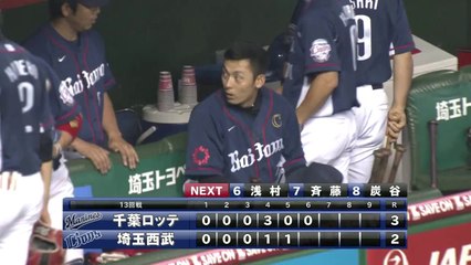 【プロ野球パ】塀際でジャンプ1番 栗山本人も驚き？のスーパーキャッチ  2014 07 26 L-M