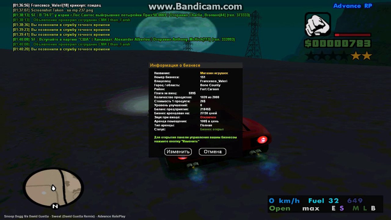 bandicam 2014-07-31 01-40-14-331