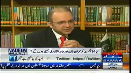 کیا انقلاب کے لیے پاکستان عوامی تحریک کی قوت کافی ہو گی؟