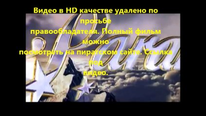 В хорошем качестве HD 720 Геракл 2014 скачать 1080