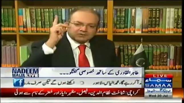 ڈاکٹر طاہرالقادری کا ندیم ملک کو انوکھا چیلینج