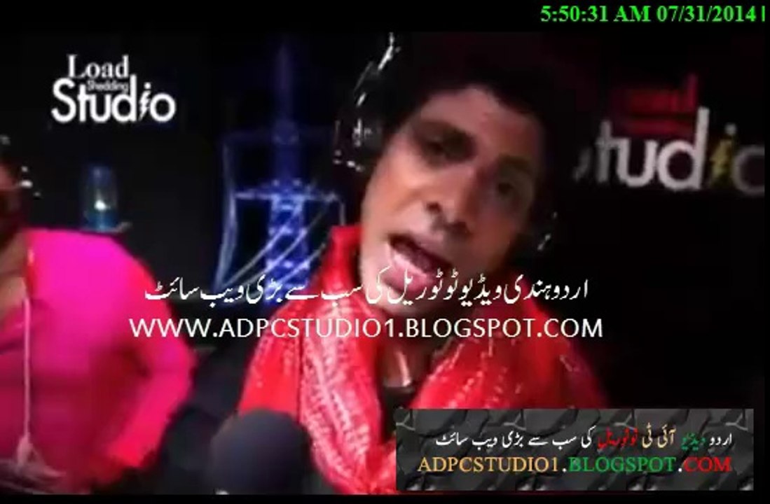 بجلی سے تنگ آ کر
