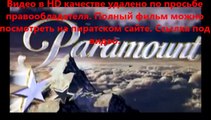 В хорошем качестве HD 720 полный фильм Газгольдер