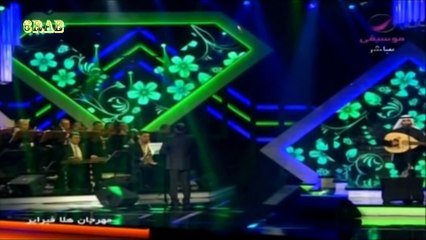 مطرف المطرف - يا نور العين - مهرجان هلا فبراير 2014م‬