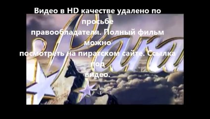В хорошем качестве HD 720 Поддубный 2014 онлайн