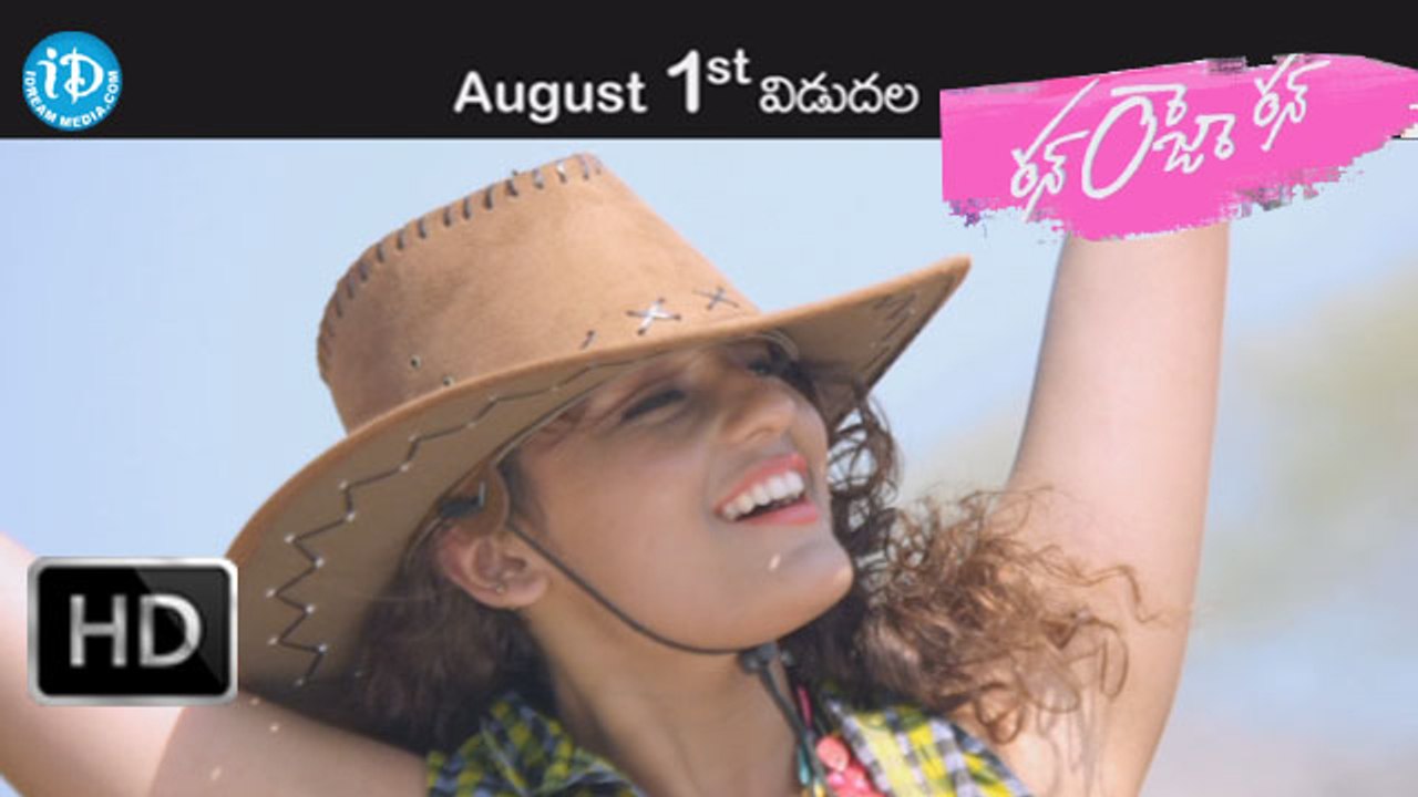 Run Raja Run Release Trailear - Iam In Love Baby Song - Sharvanand, Seerath Kapoor