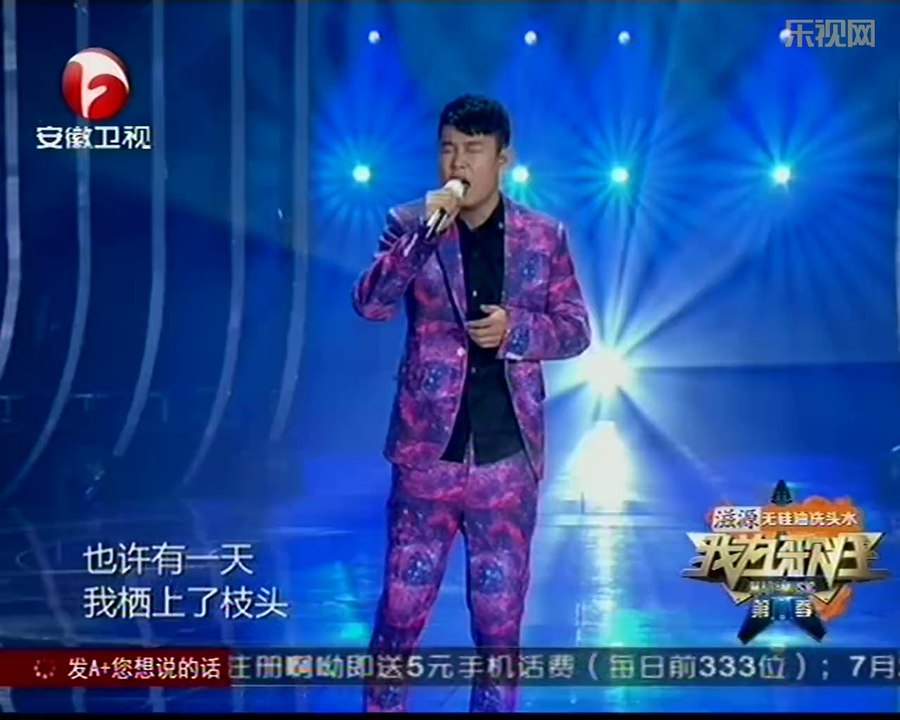 我为歌狂 张力尹深情倾诉思念 多亮李佳薇歌声诠释爱情 20140719