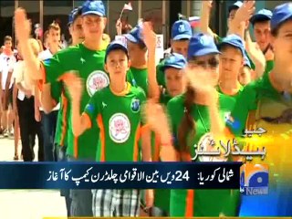 Geo Headlines-31 Jul 2014-0900