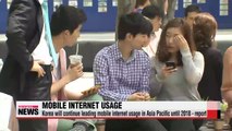 Korea will continue leading mobile internet usage in Asia Pacific region until 2018 - report