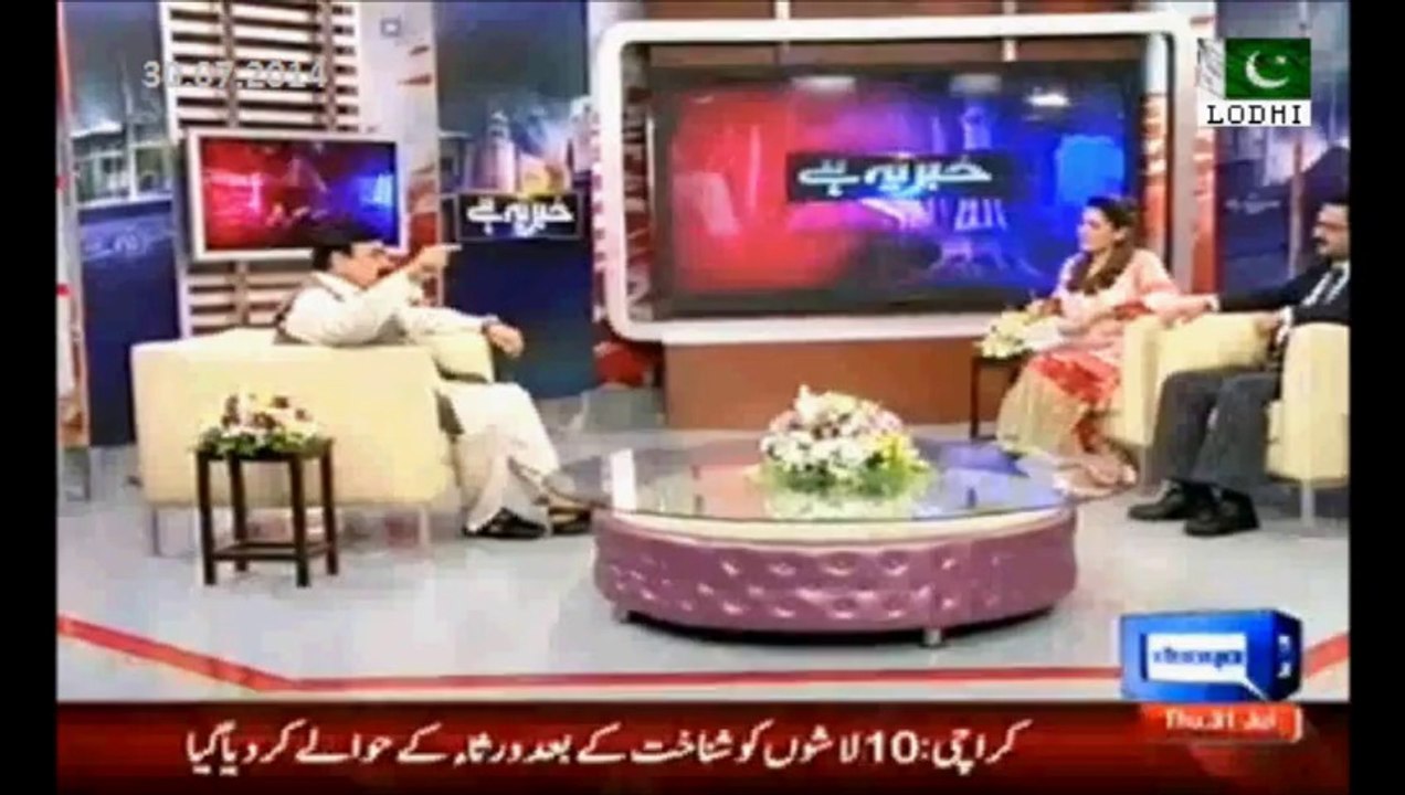 Sheikh Rasheed: 14th August Imran Khan/PTI's Political Life Or Death Decider - Nawaz Sharif Misfit Even For Councillor's Seat