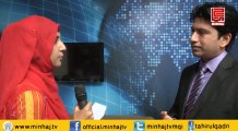 Ali Mumtaz (Senior Anchor) Special Talk to Minhaj Tv