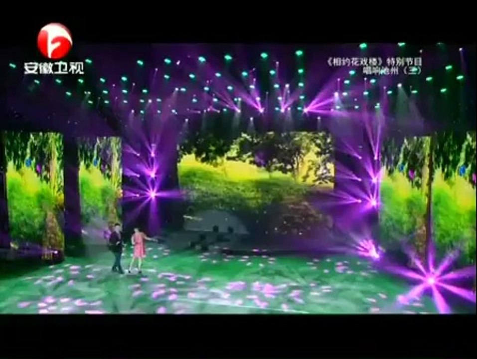 相约花戏楼  相约花戏楼 140704