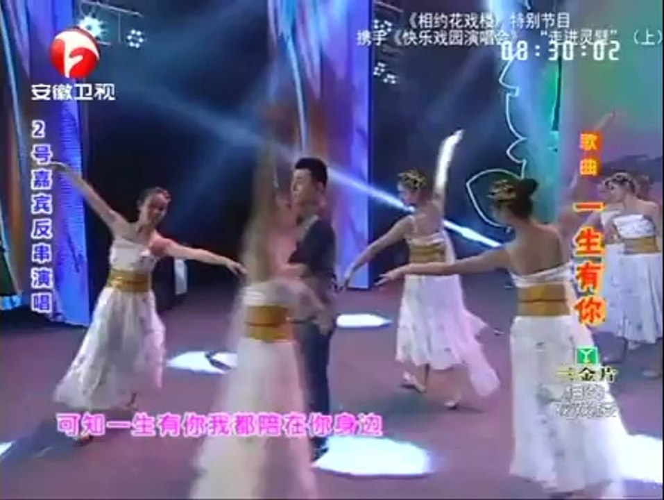 相约花戏楼  相约花戏楼 140530