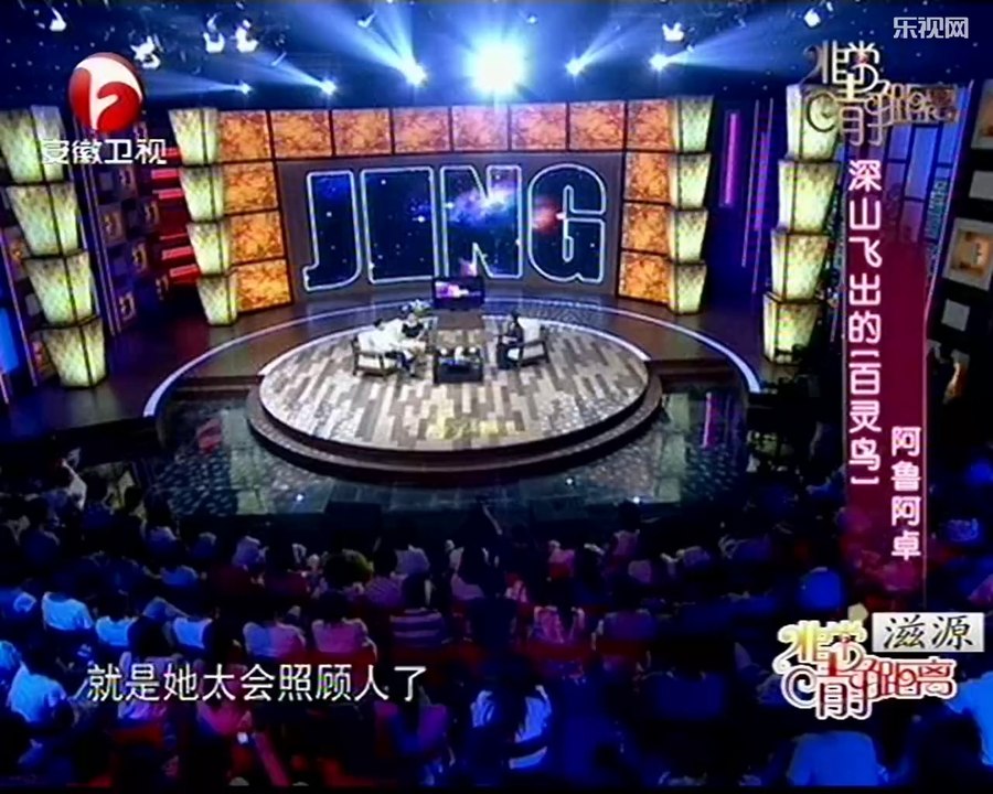 非常静距离（最新） 阿鲁阿卓唱歌曾被投诉 性格直爽男友鼓掌却害羞 20140727