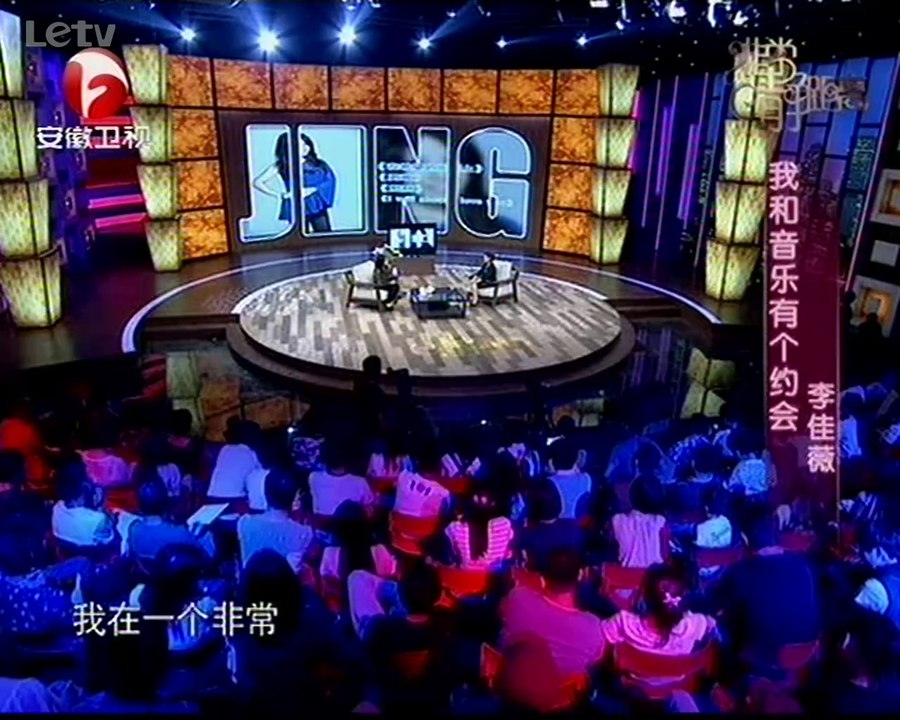 非常静距离（最新） 李佳薇二十年坎坷追梦路 难忍思家之苦数度哽咽 20140713