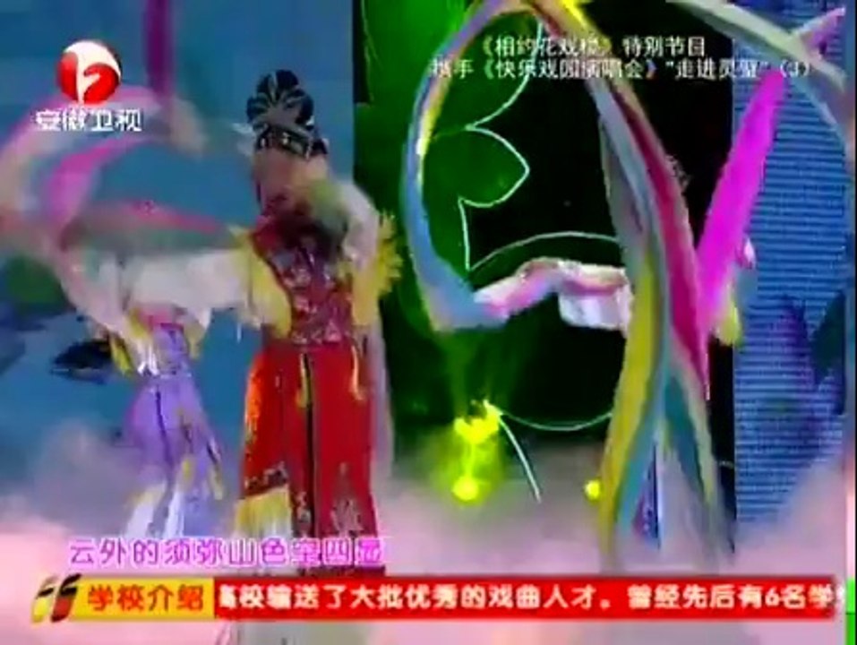 相约花戏楼  相约花戏楼 140613