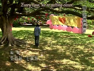 [HQ] Peach Girl - Opening Theme (Taiwan Drama) (Eng Subs)