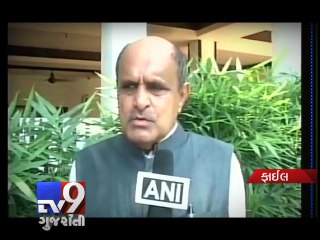 Stale food in Parliament canteen made MPs ill - Tv9 Gujarati