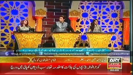 Eid Mubarak Pakistan - Eid Special