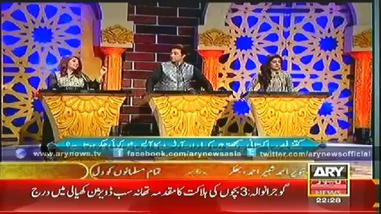 Eid Mubarak Pakistan - Eid Special