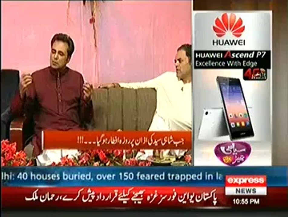talat hussain about sheikh rasheed
