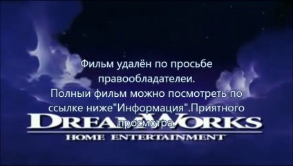 Шаг вперёд: Всё или ничего 5 в хорошем качестве смотреть онлайн