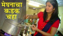 Prajakta Mali (Meghna) Makes Tea On The Sets Of Julun Yeti Reshimgathi - Zee Marathi Serial