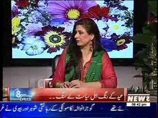 8PM With Fareeha Idrees 30 July 2014
