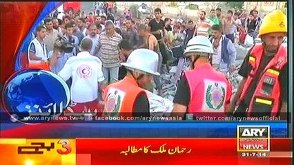 Headlines - 1500 - Thursday - 31 - July - 2014