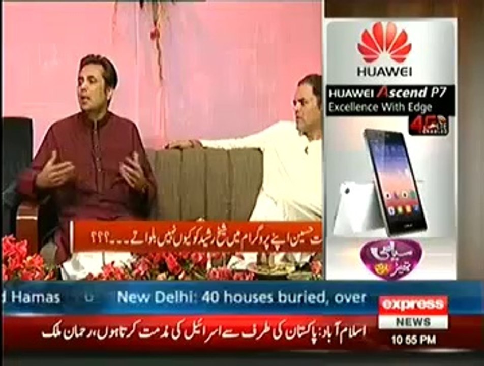 Talat Hussain telling why He does not invite Sheikh Rasheed in his Program