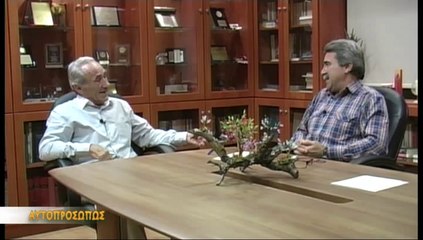 ΑΥΤΟΠΡΟΣΩΠΩΣ Αχιλλέας Τσούνης (Tsoynis Axilleas) 17-10-13