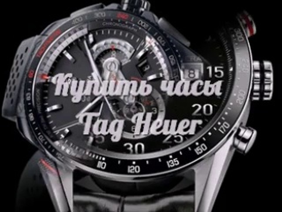 Лучшее предложение! Tag Heuer Часы Мужские. Часы Tag Heuer Carrera Automatic - доставка по России!