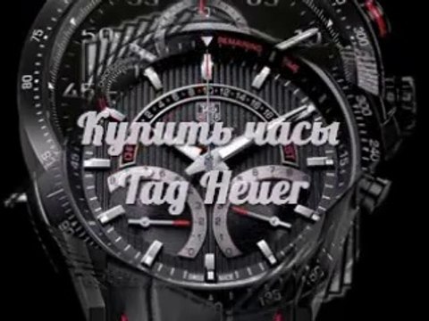 Лучшая цена! Часы Monaco Tag Heuer. Часы Tag Heuer Spasex Silver - доставка по стране!