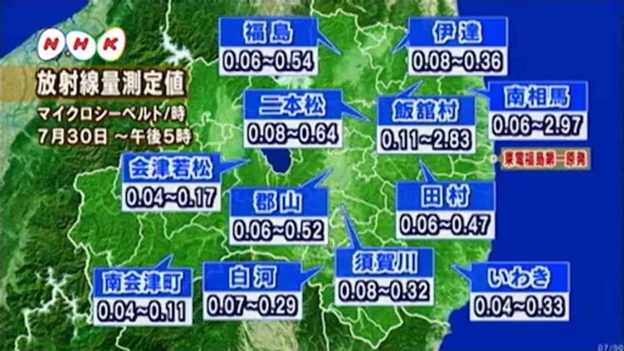 20140731はまなかあいづ