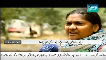 Circular Railway Documentary - 30th July 2014 by Dawn News 30 July 2014