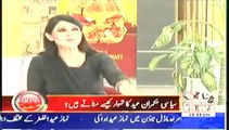 Indepth With Nadia Mirza - 29th July 2014 by Waqt News 29 July 2014