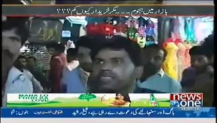 Mazrat Ke Sath 28th July 2014 by News One 28 July 2014