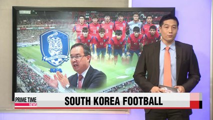 KFA technical committee say three final candidates are from overseas